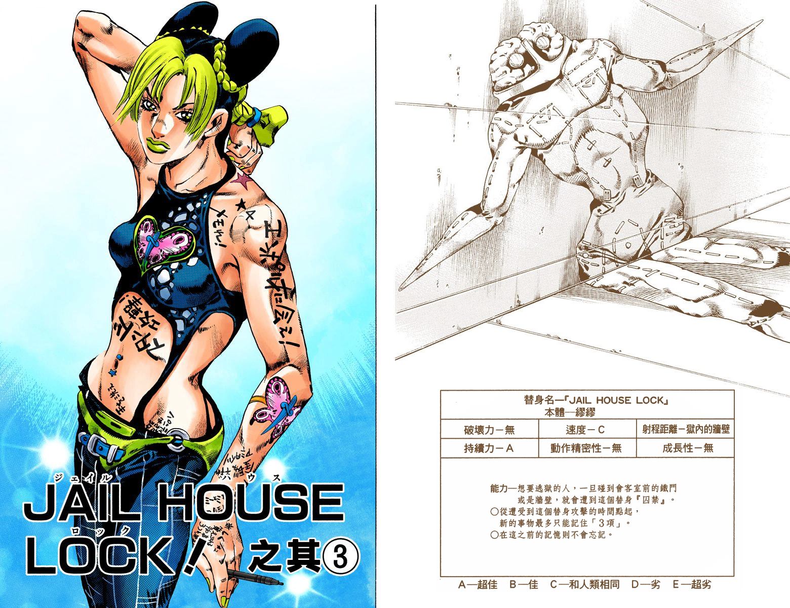 第6部11卷全彩76