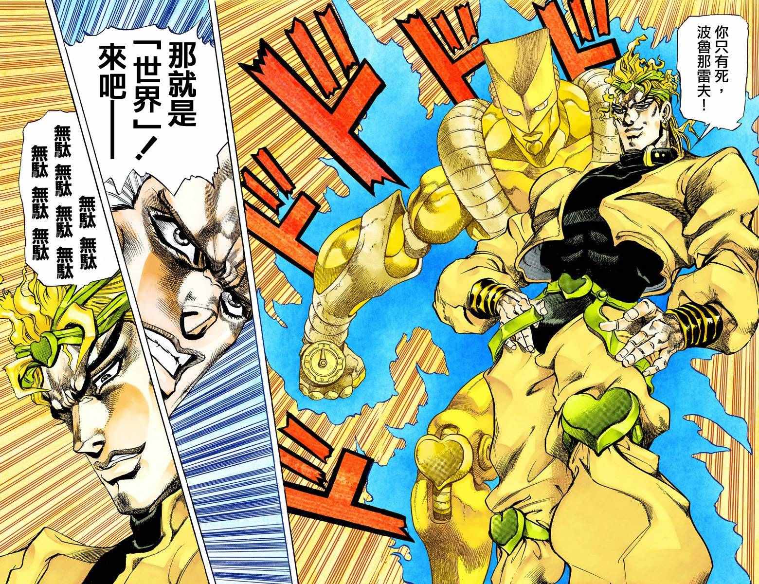 第3部15卷全彩20