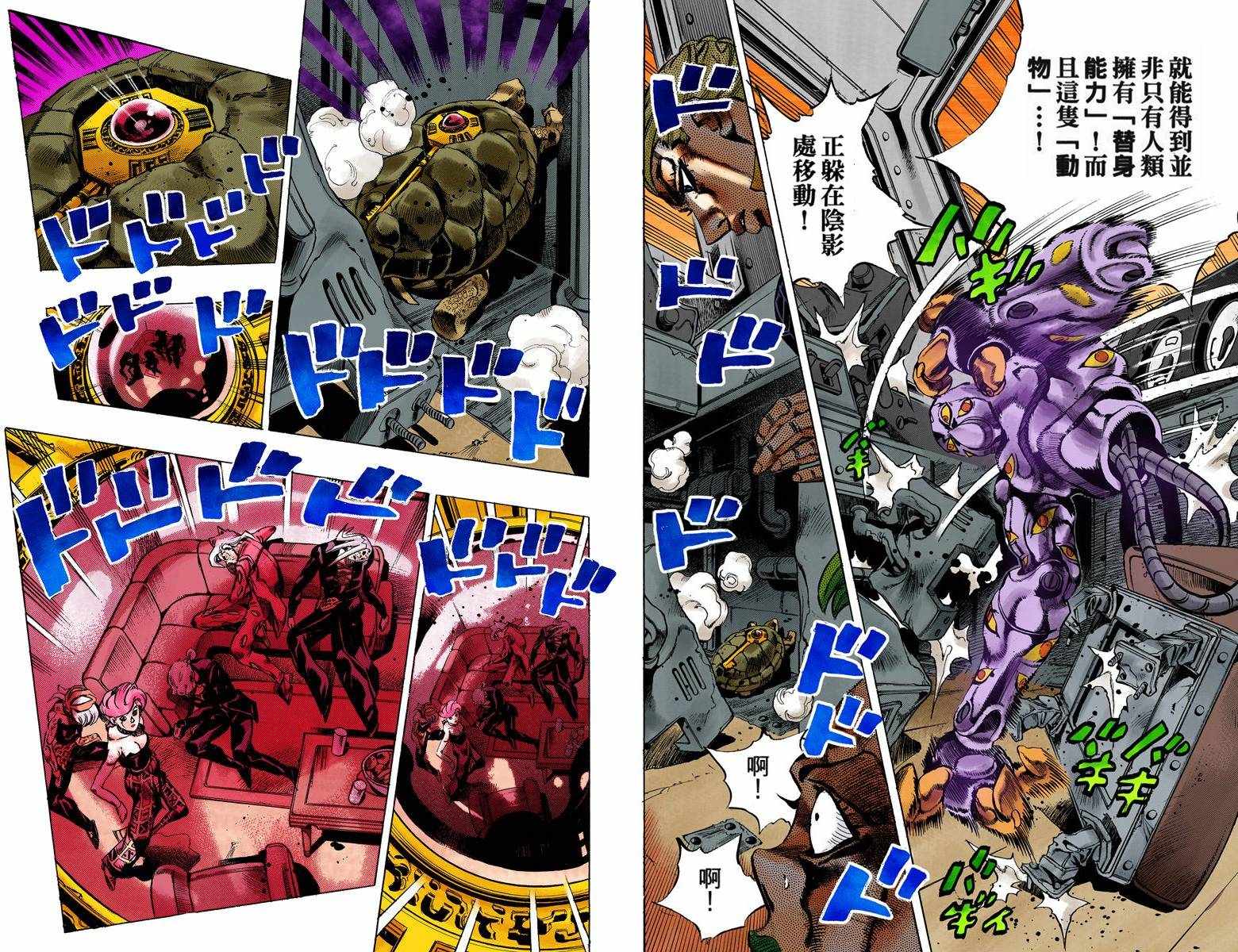 第5部07卷全彩18