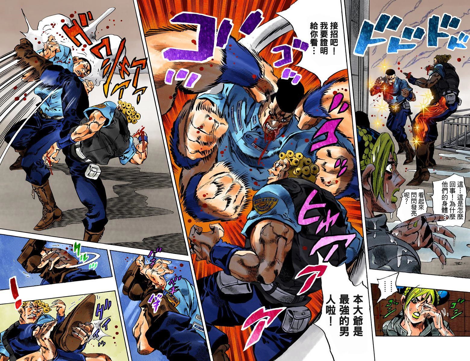 第6部07卷全彩63