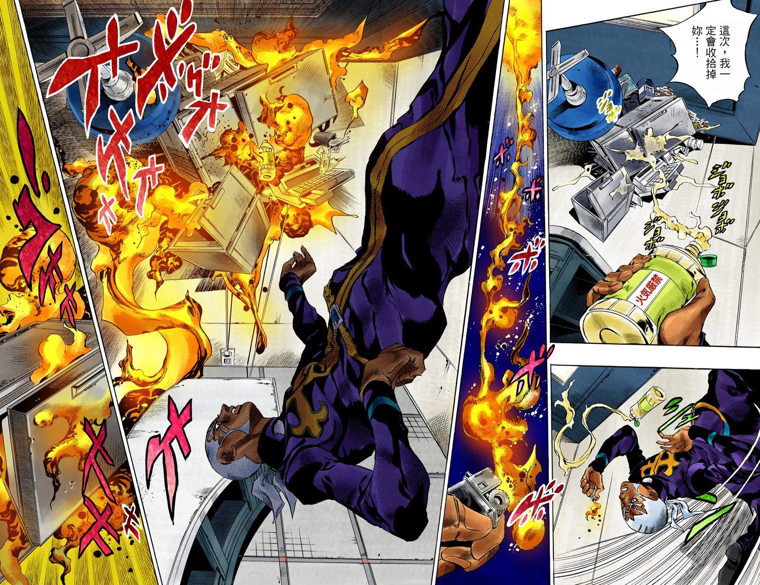 第6部16卷全彩109