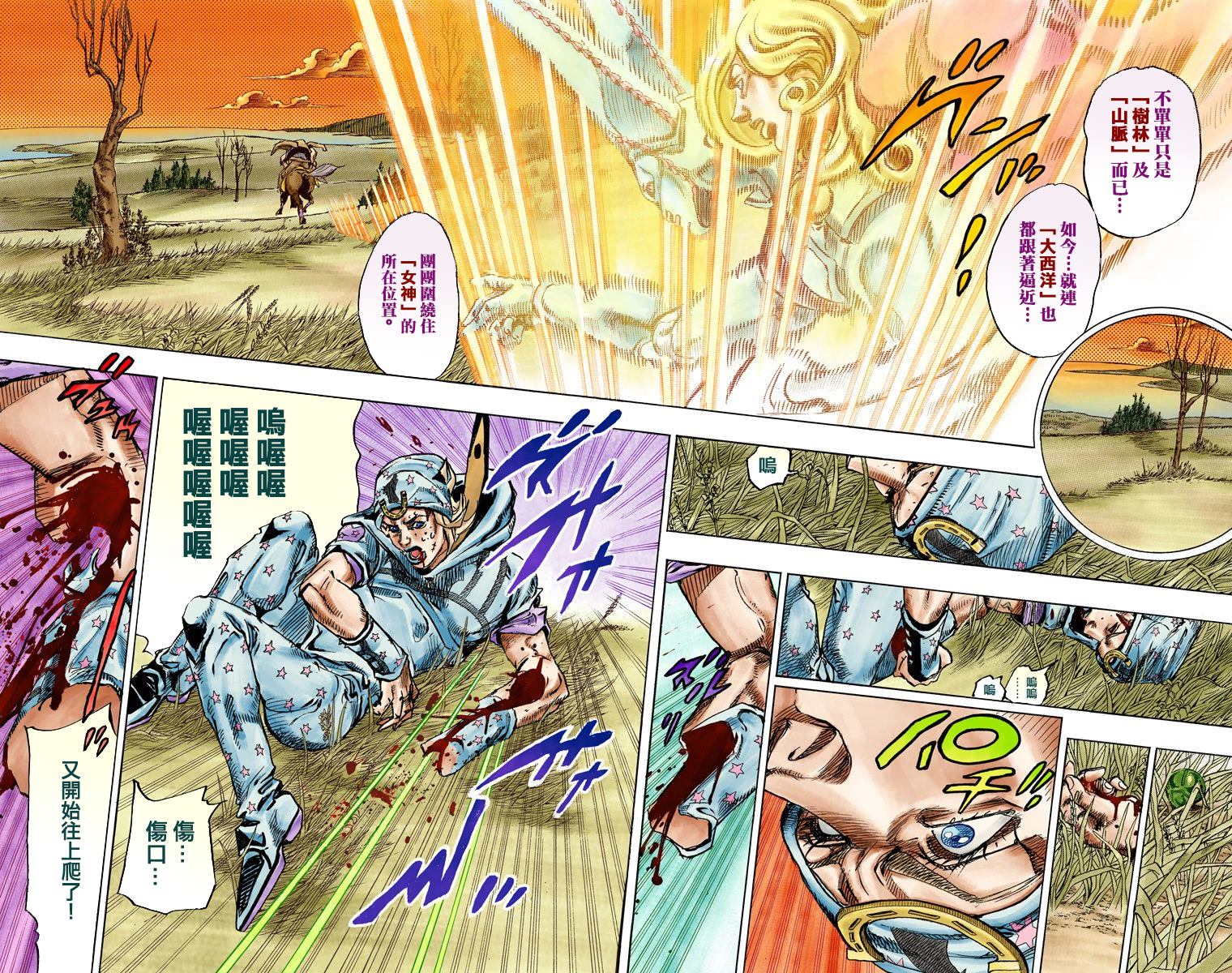 第7部21卷全彩21