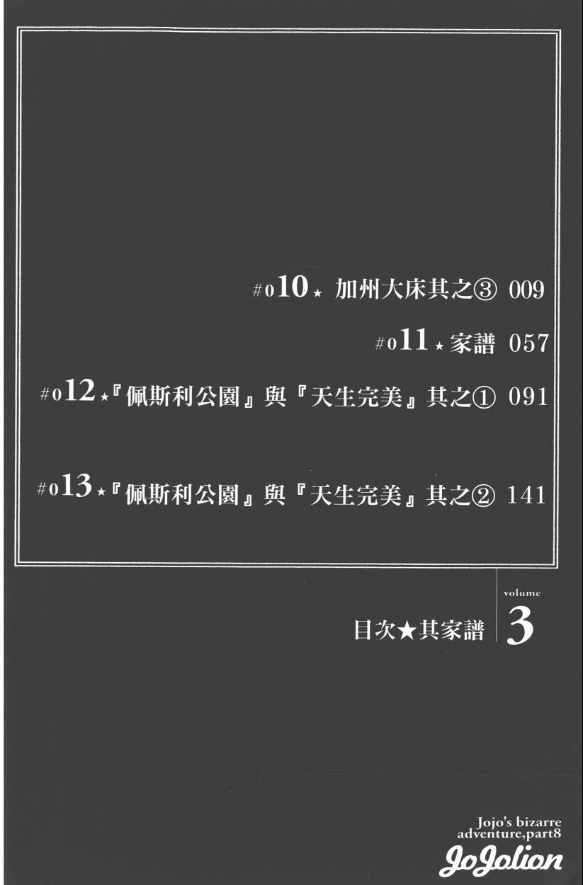 第107卷11