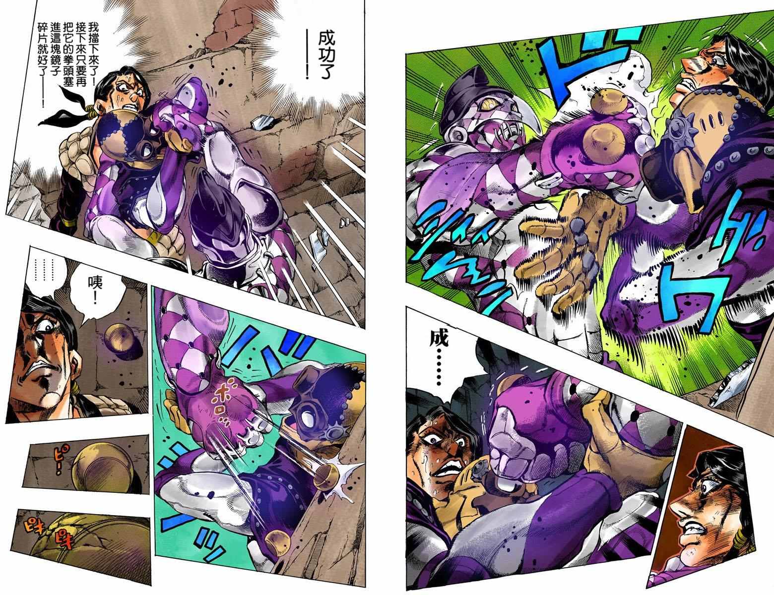 第5部06卷全彩35