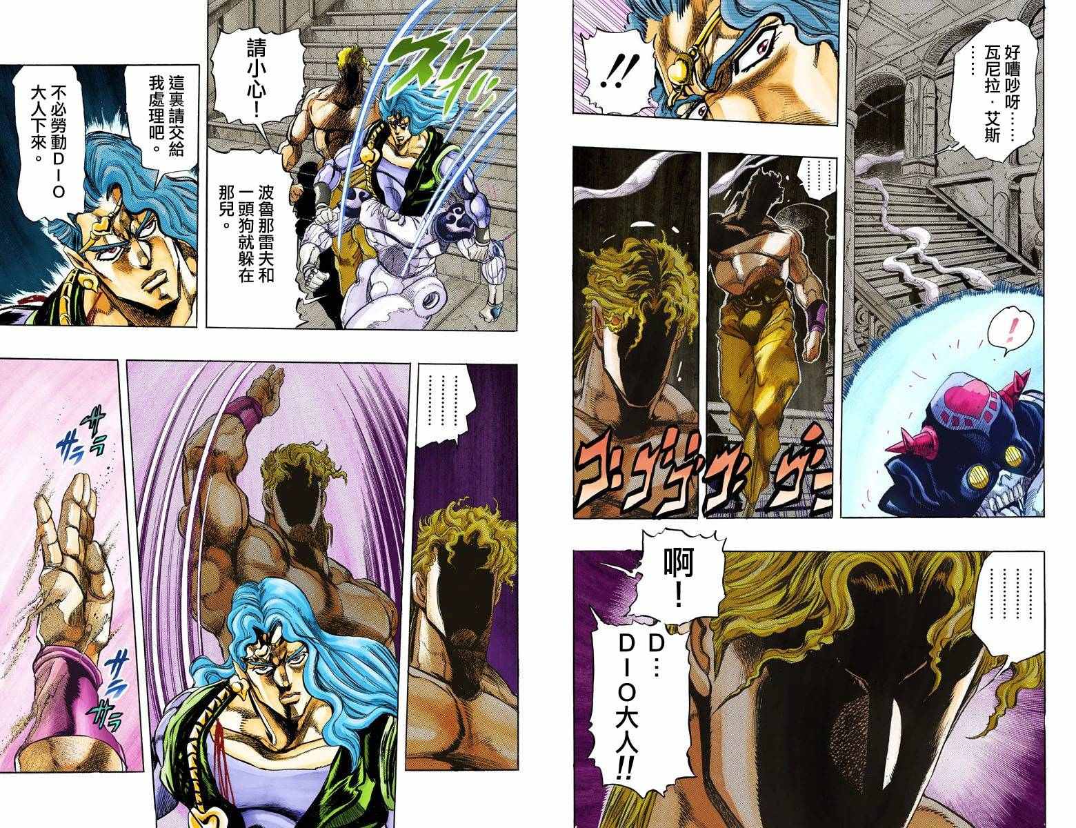 第3部14卷全彩40