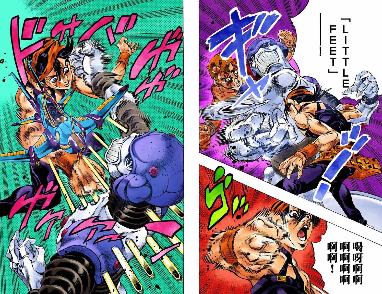 第5部05卷全彩52