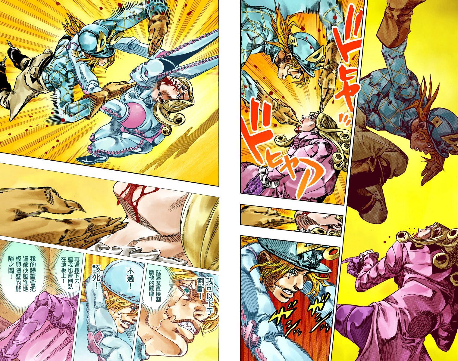 第7部19卷全彩63