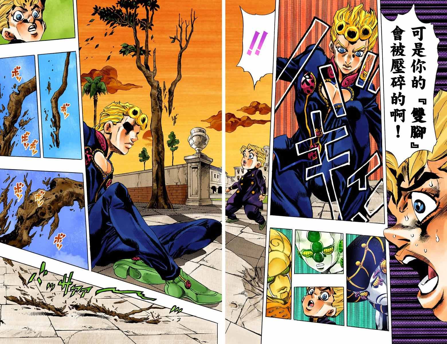 第5部02卷全彩89