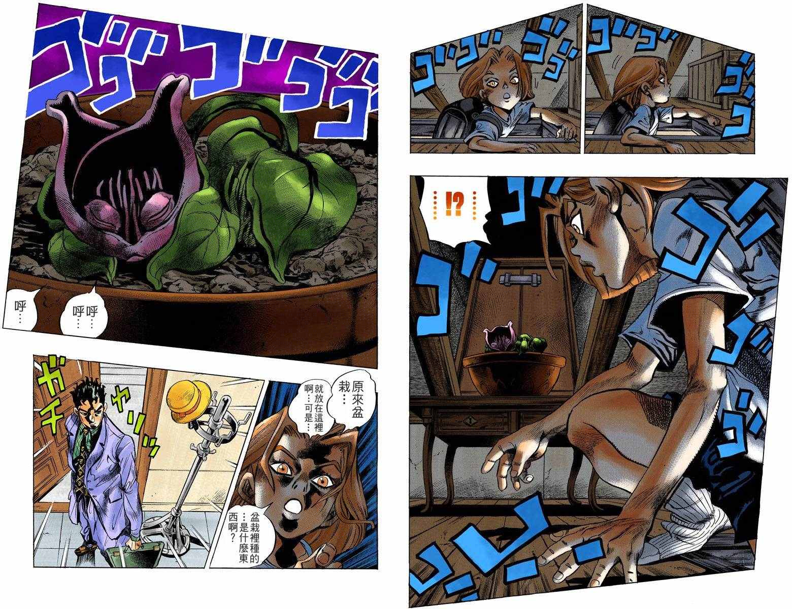 第4部14卷全彩71