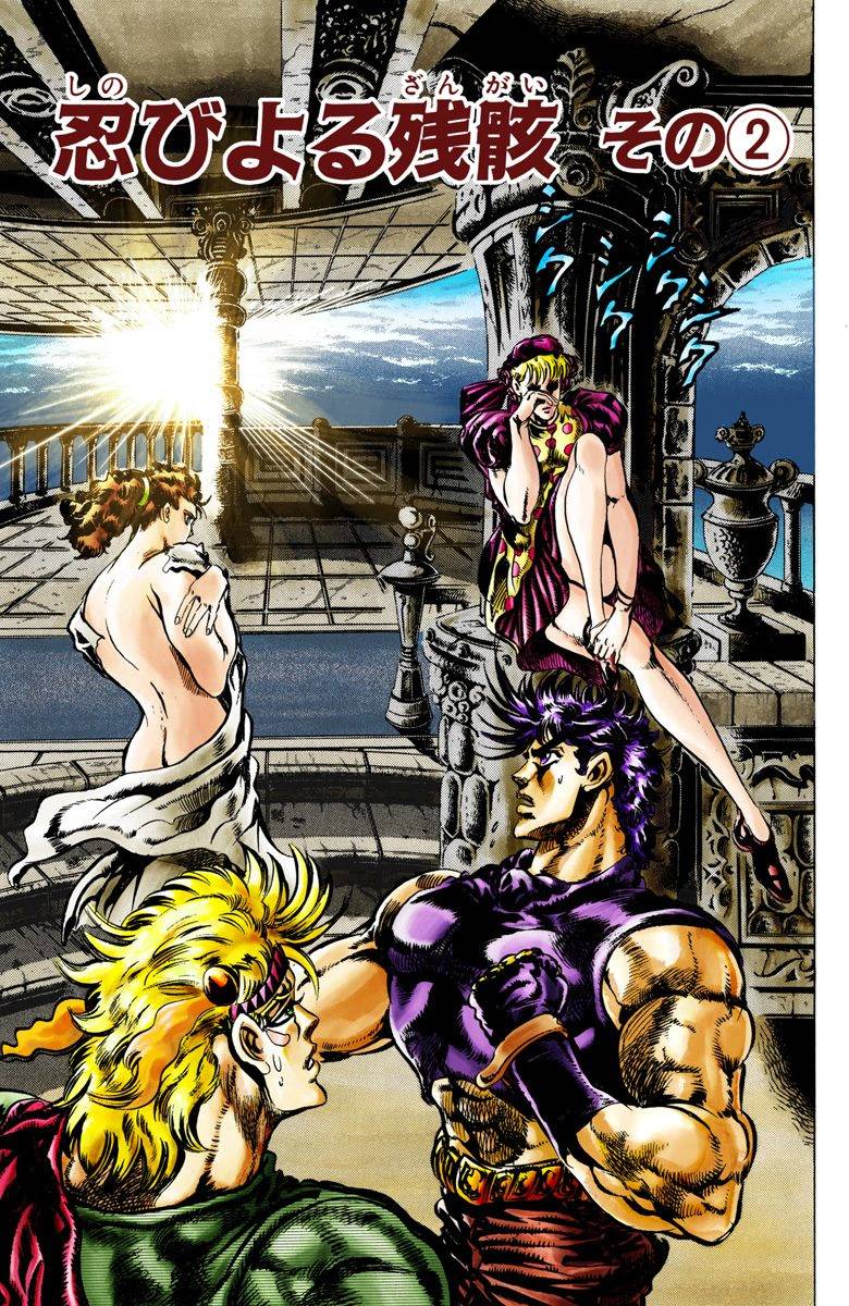 第2部04卷全彩81