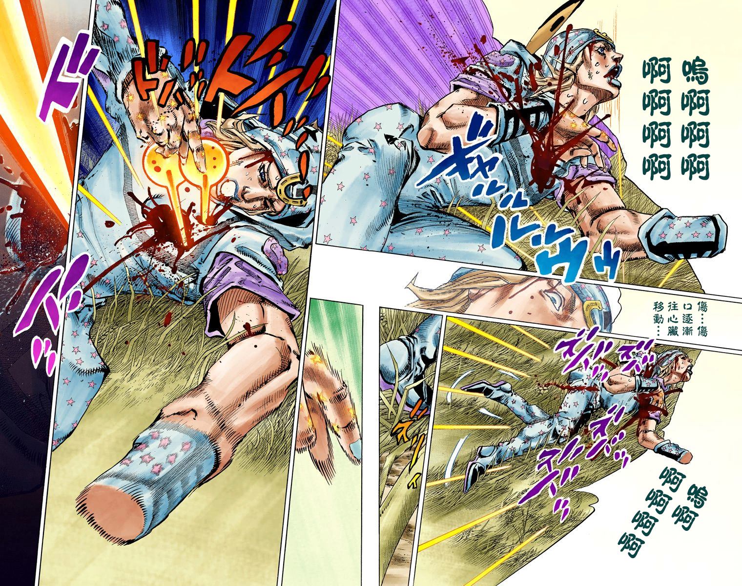 第7部21卷全彩22