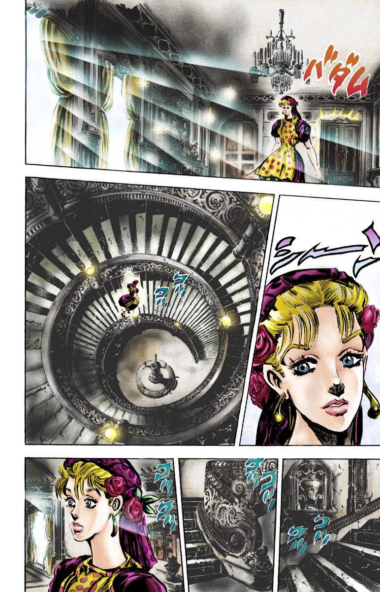 第2部04卷全彩66