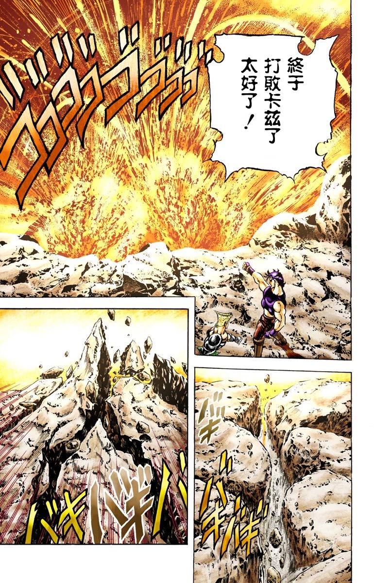 第2部07卷全彩131