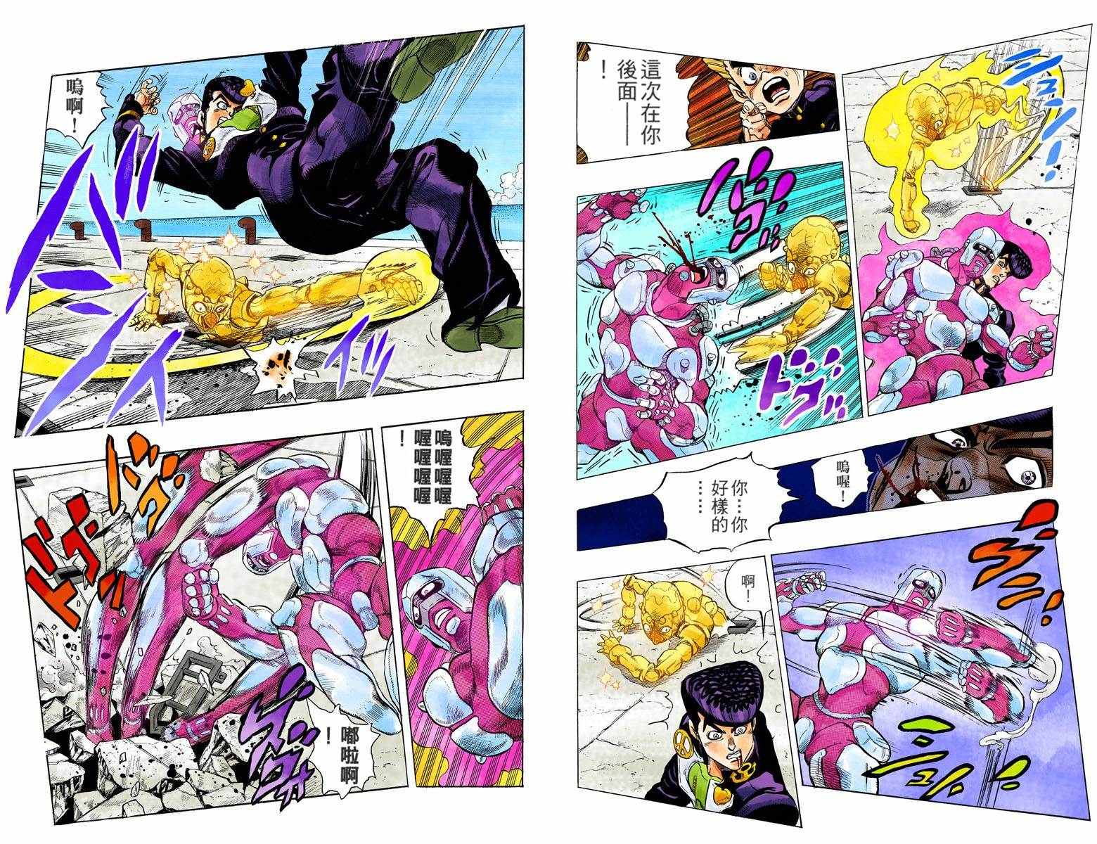 第4部05卷全彩96