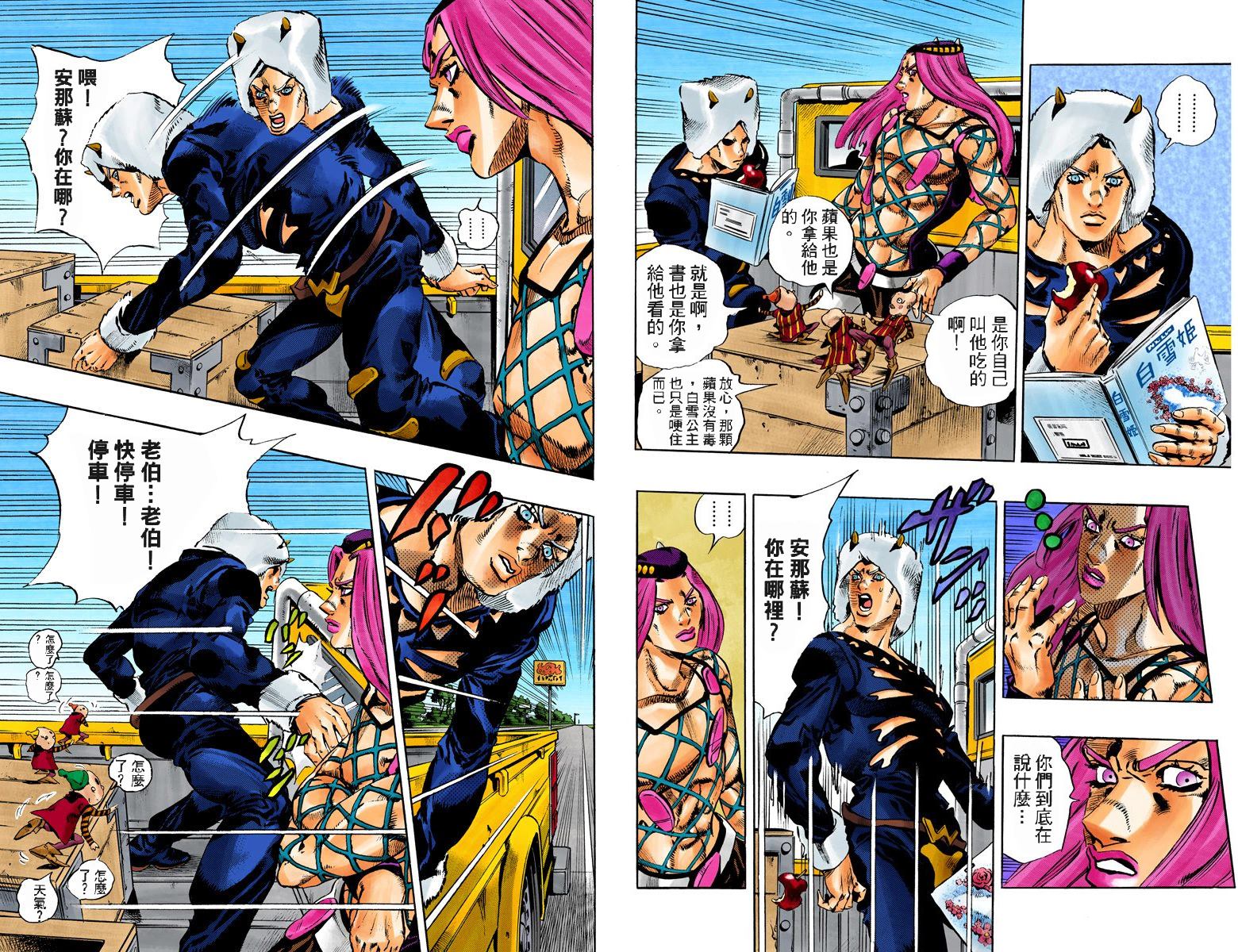 第6部12卷全彩64