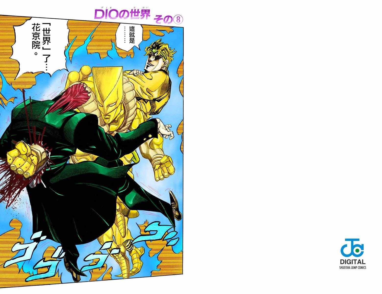 第3部15卷全彩71