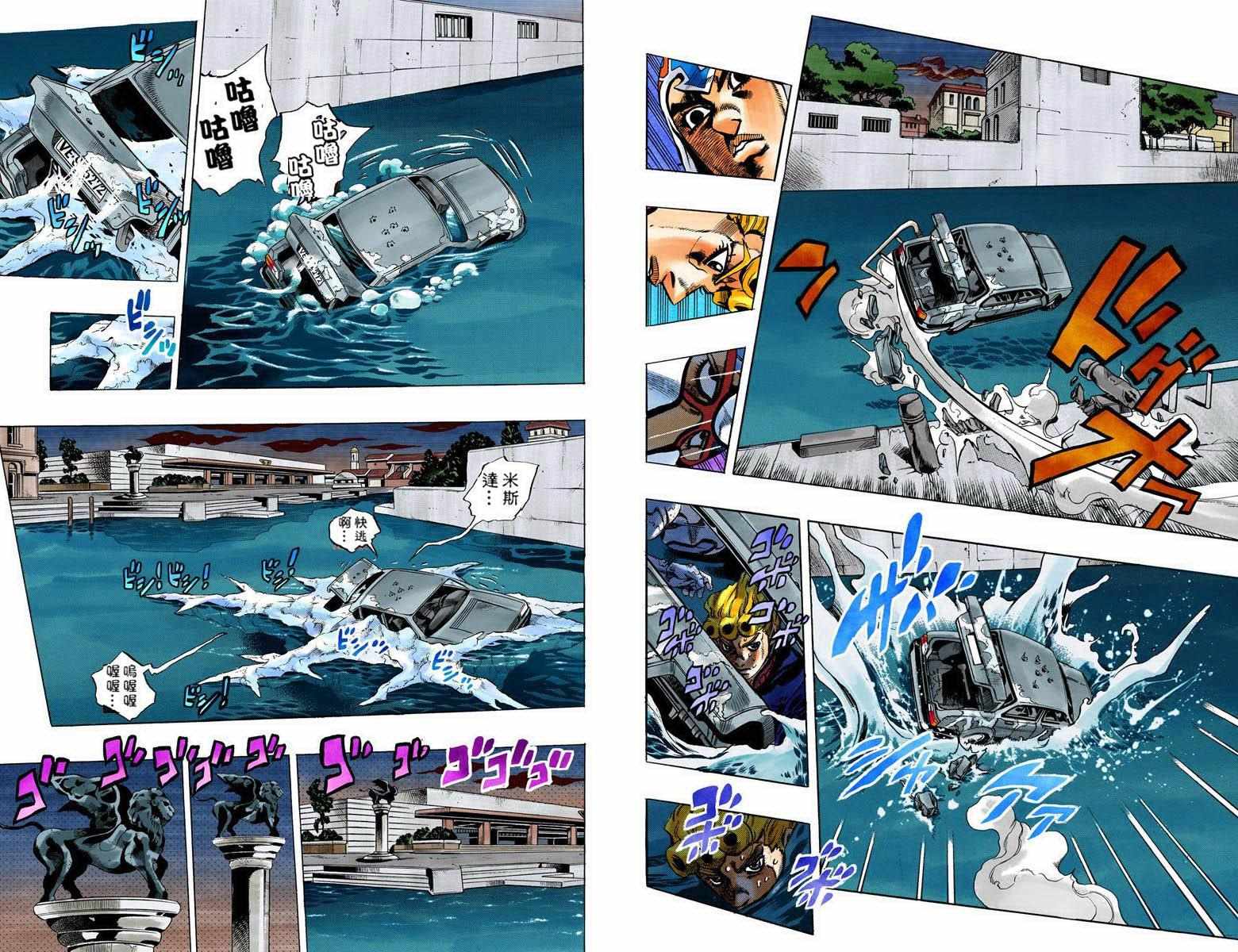 第5部09卷全彩73