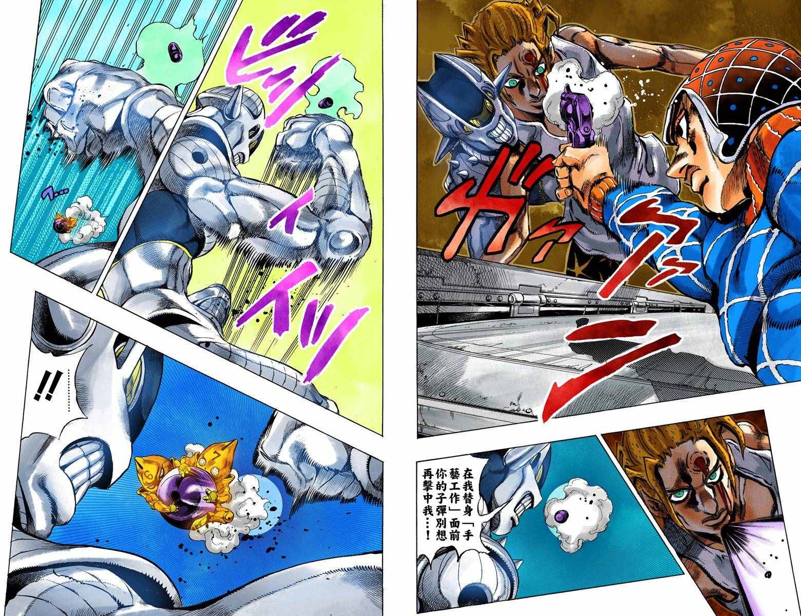 第5部04卷全彩19