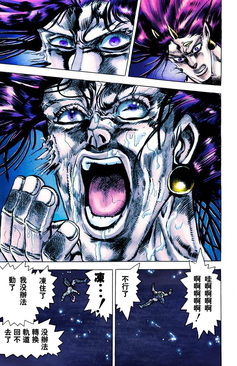 第2部07卷全彩160