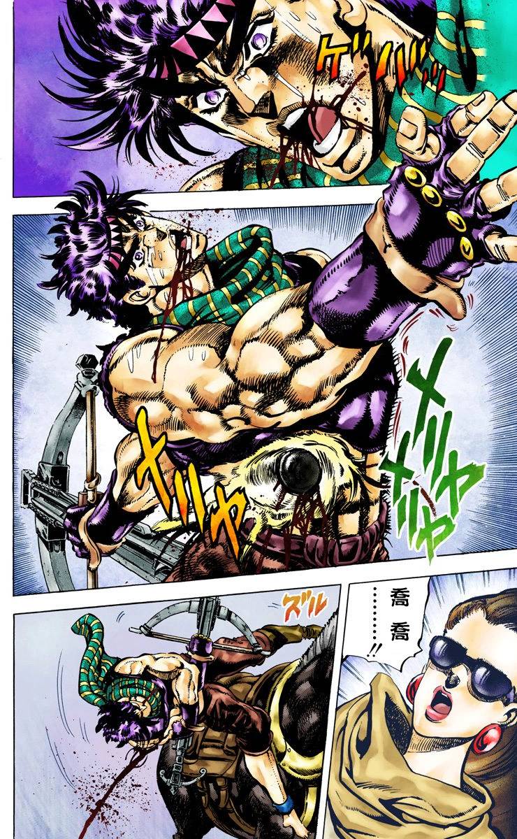 第2部06卷全彩126