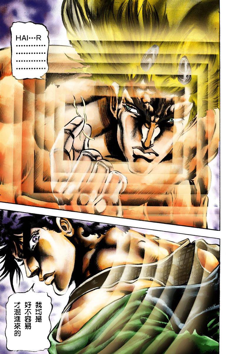 第2部02卷全彩40