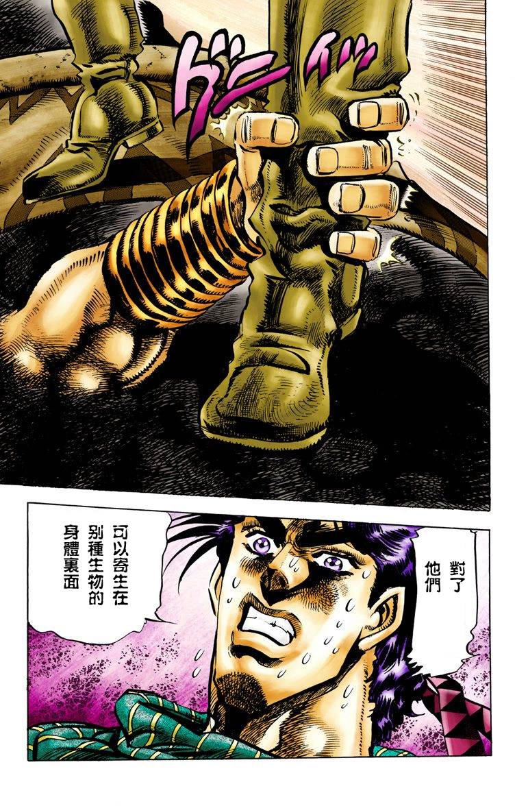 第2部06卷全彩78