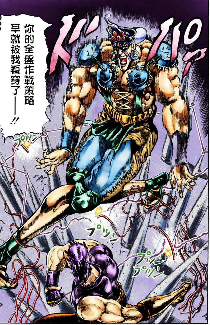 第2部04卷全彩39