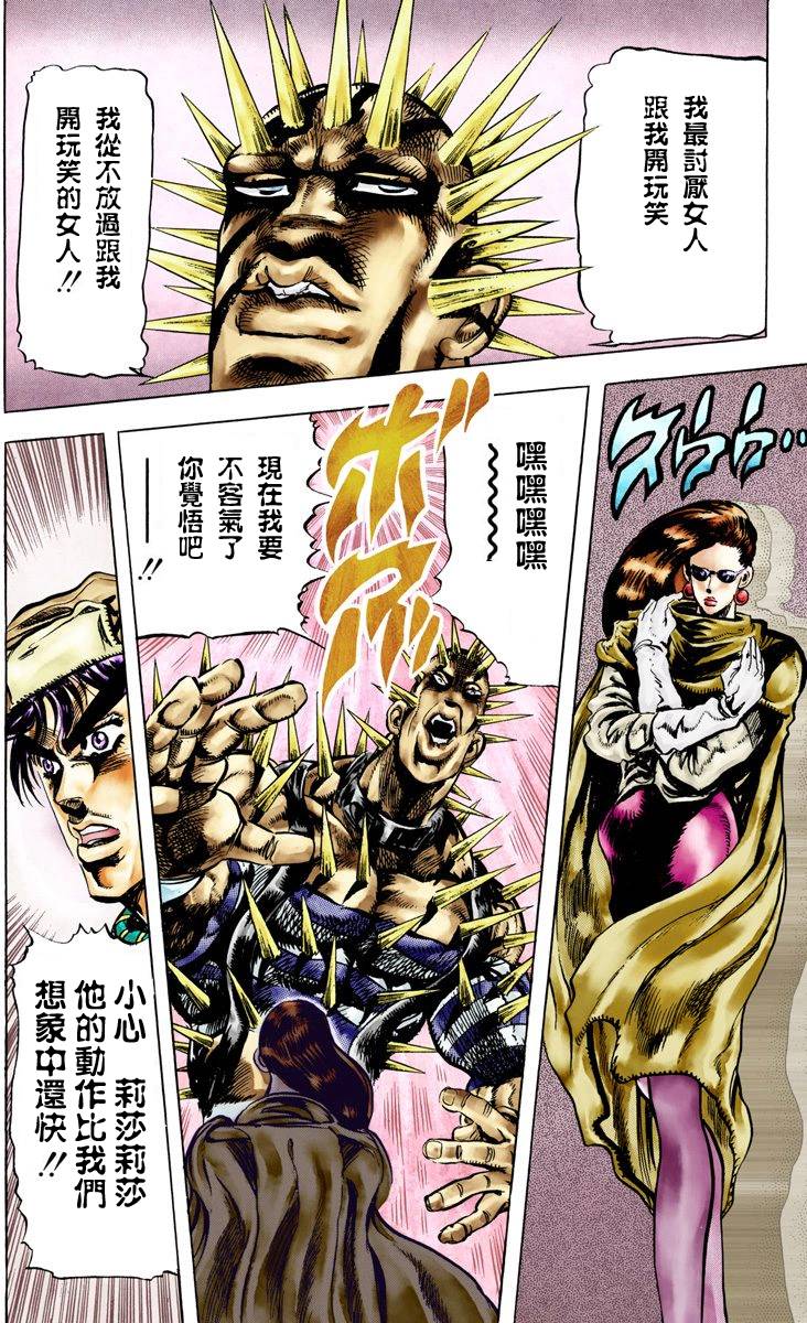 第2部05卷全彩148