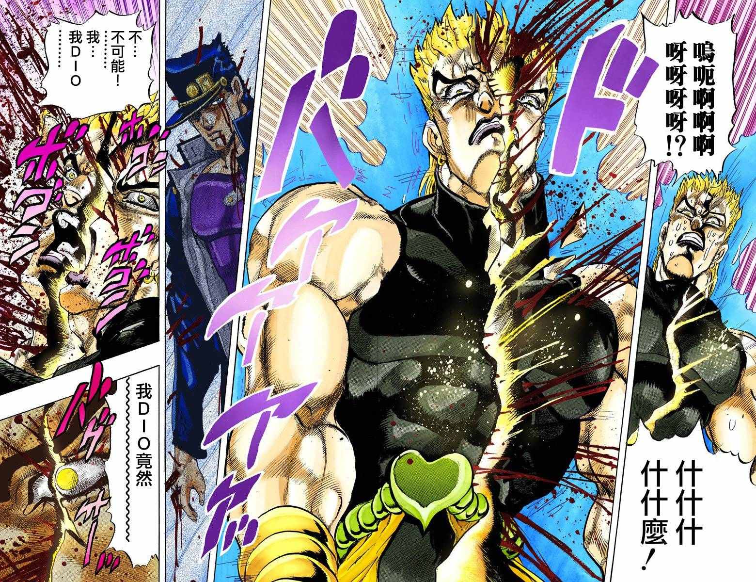 第3部16卷全彩81