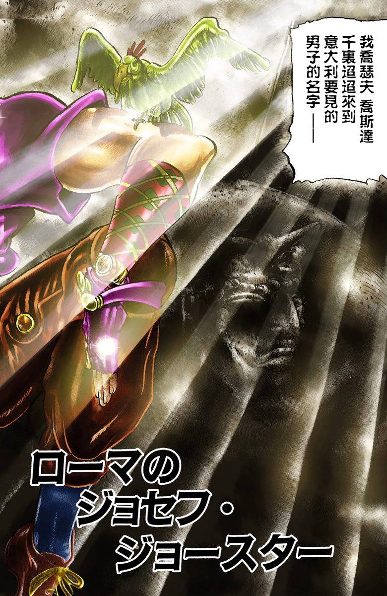 第2部02卷全彩135