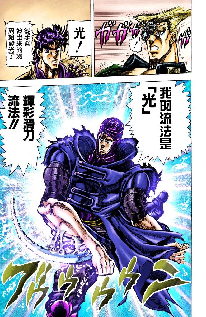 第2部04卷全彩150