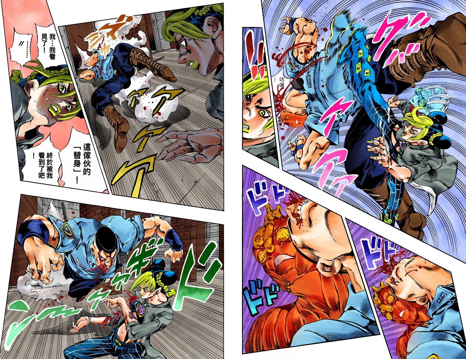 第6部07卷全彩90