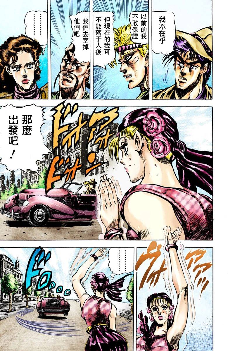 第2部04卷全彩106