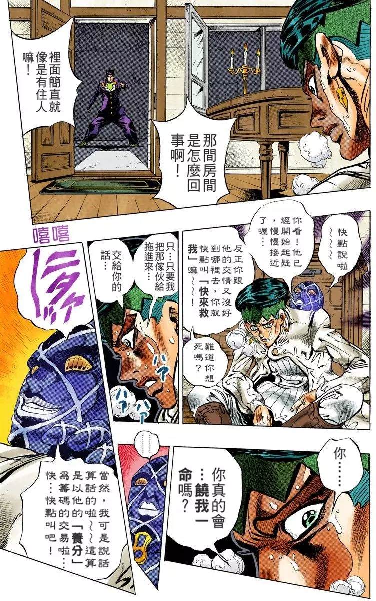 第4部13卷全彩130