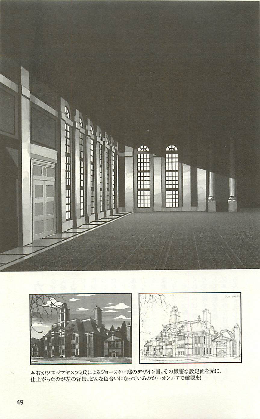 JoJo25周年贺图集49