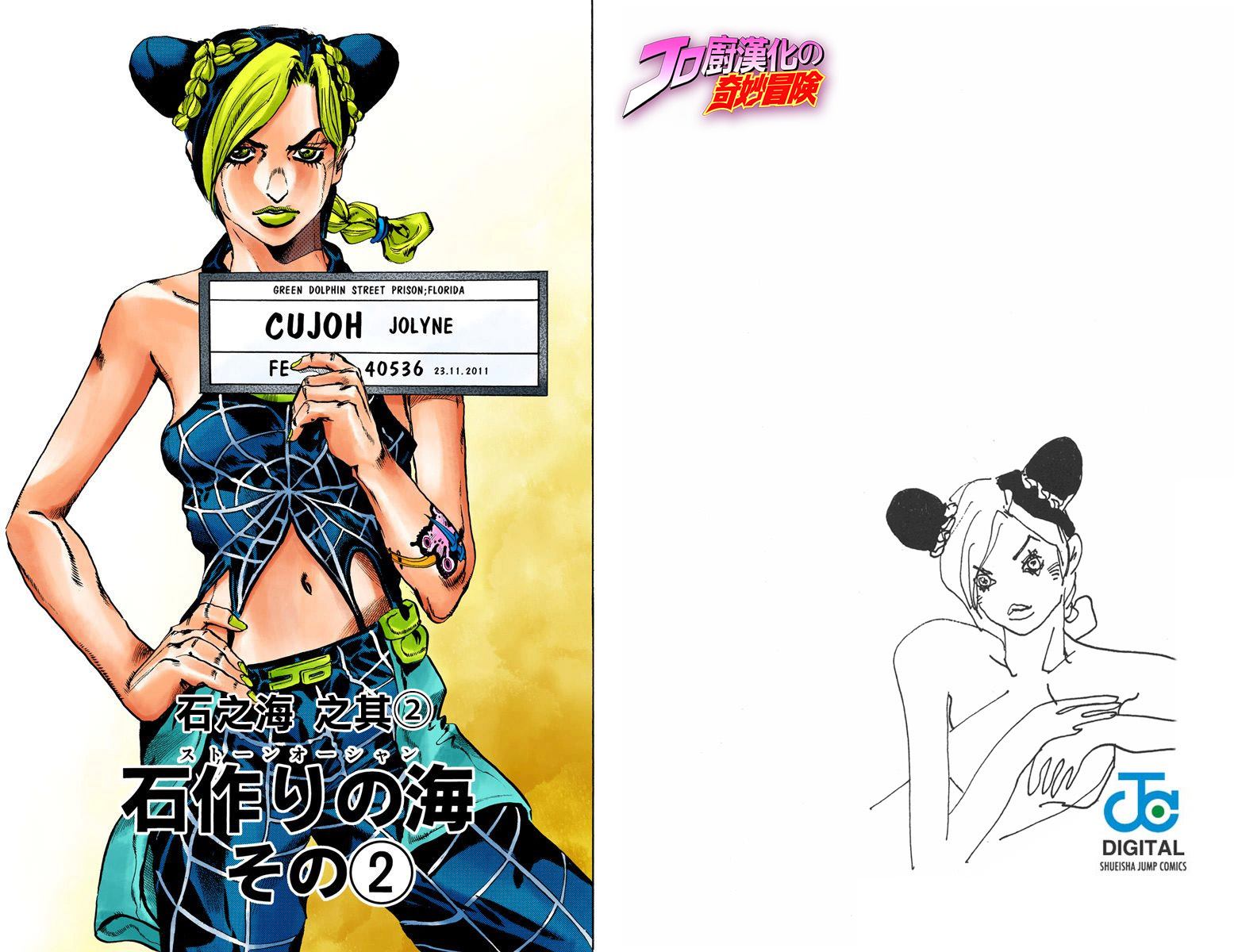 第6部01卷全彩30