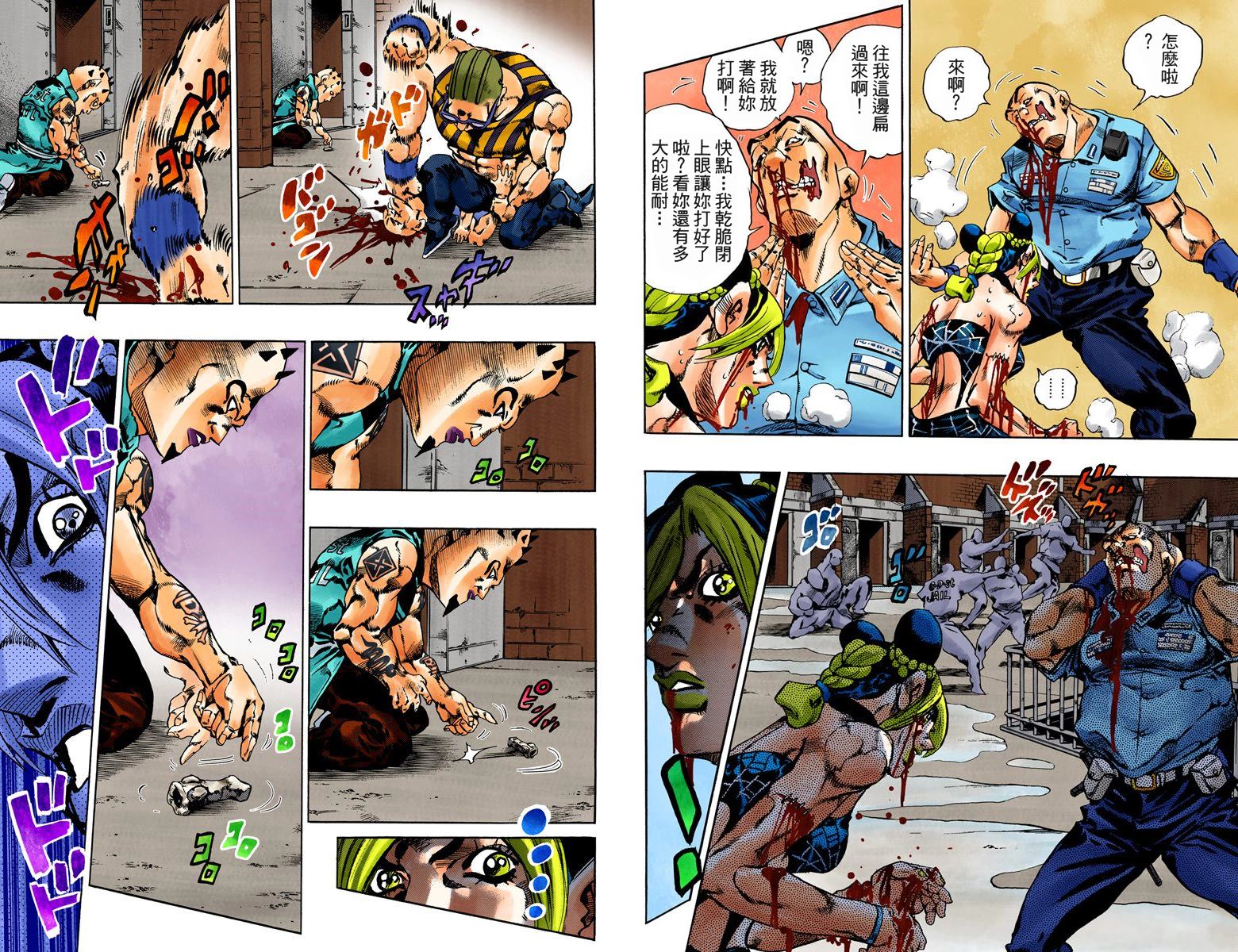 第6部08卷全彩22