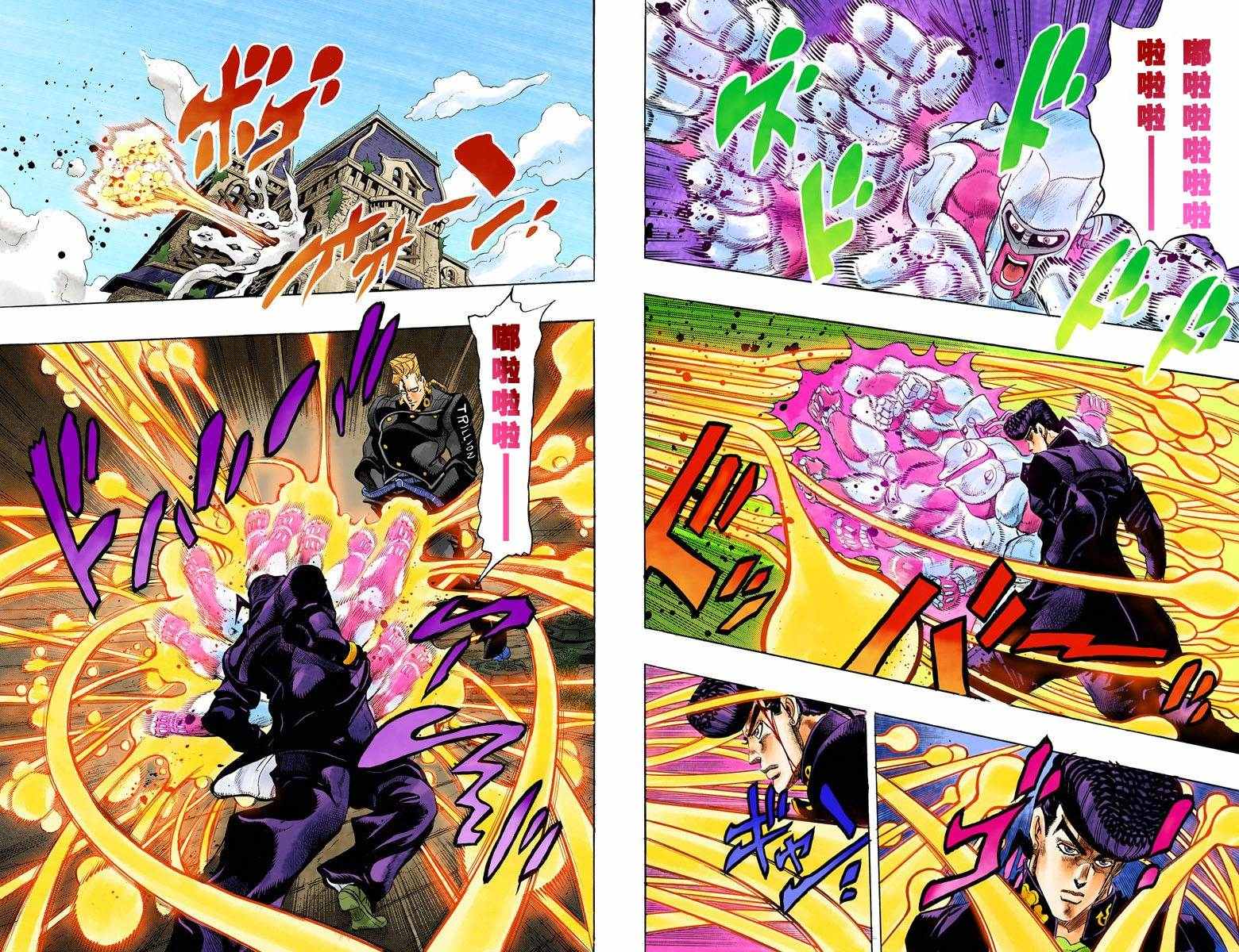 第4部02卷全彩56