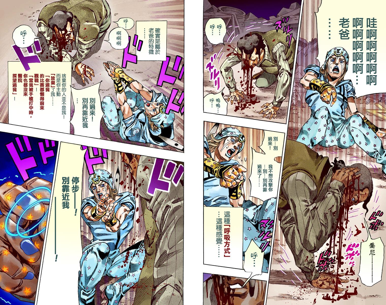 第7部15卷全彩64