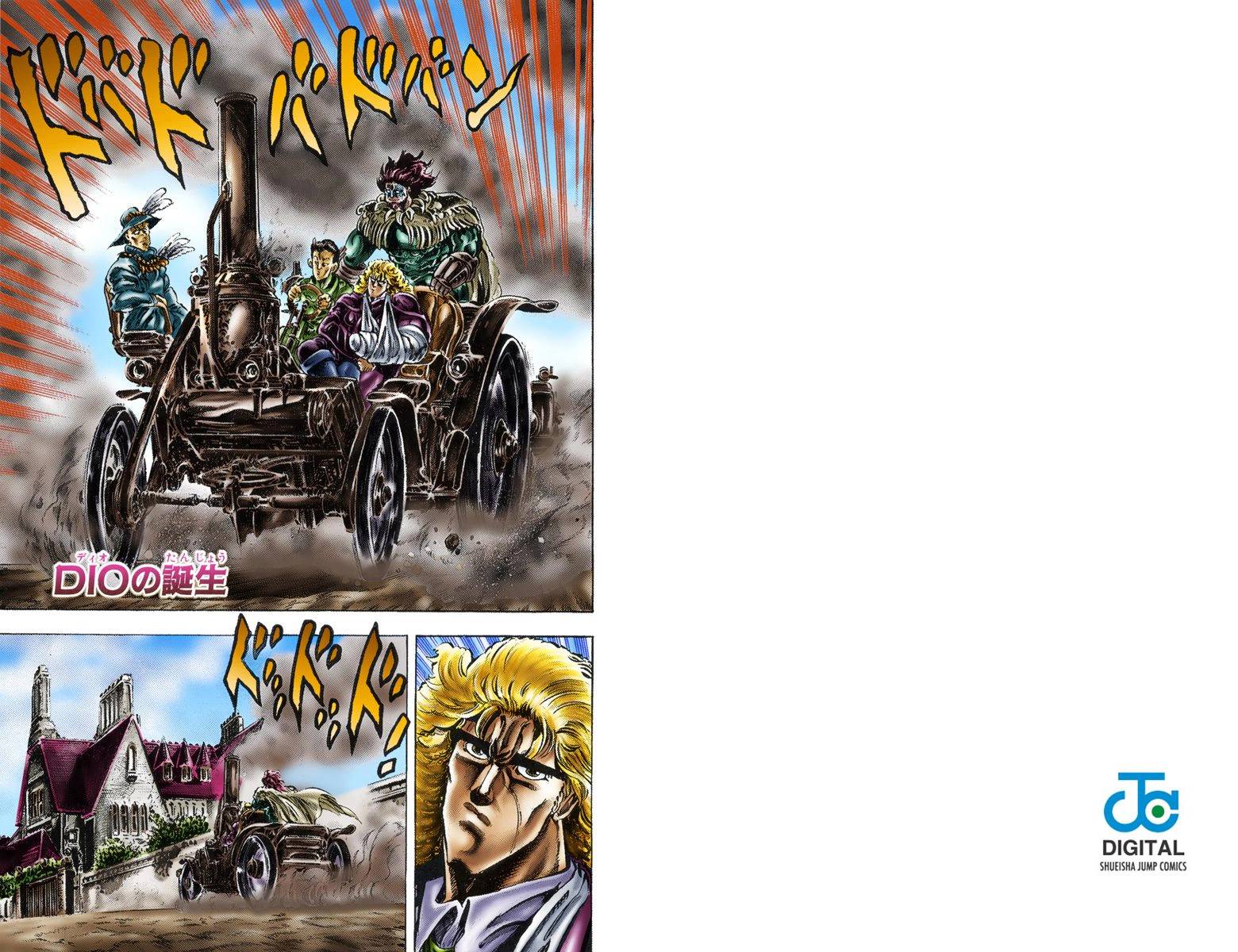 第1部02卷全彩82