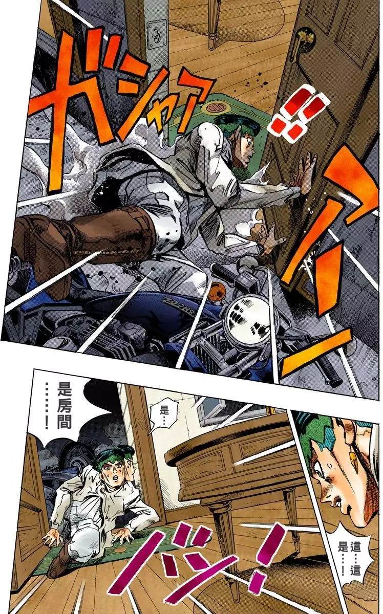 第4部13卷全彩108