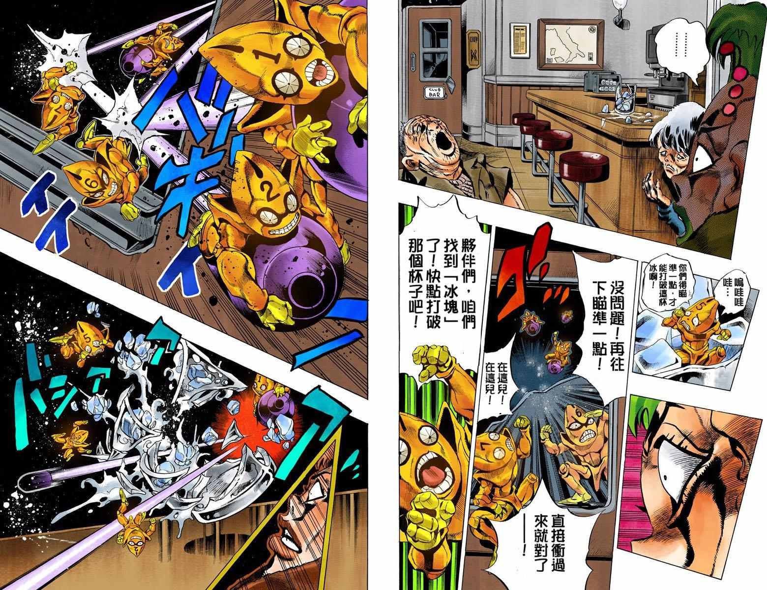 第5部06卷全彩92