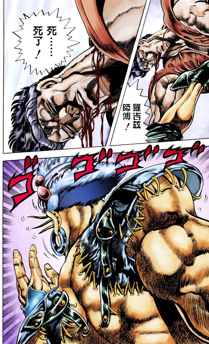 第2部03卷全彩191