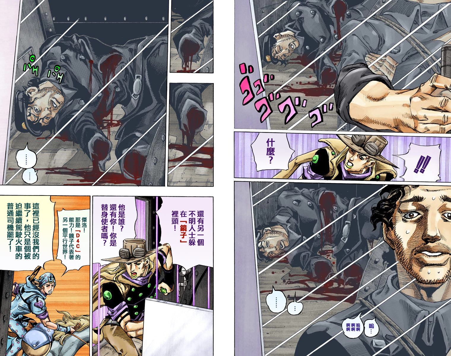 第7部20卷全彩35