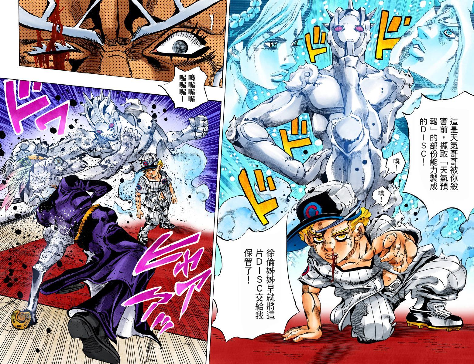 第6部17卷全彩118