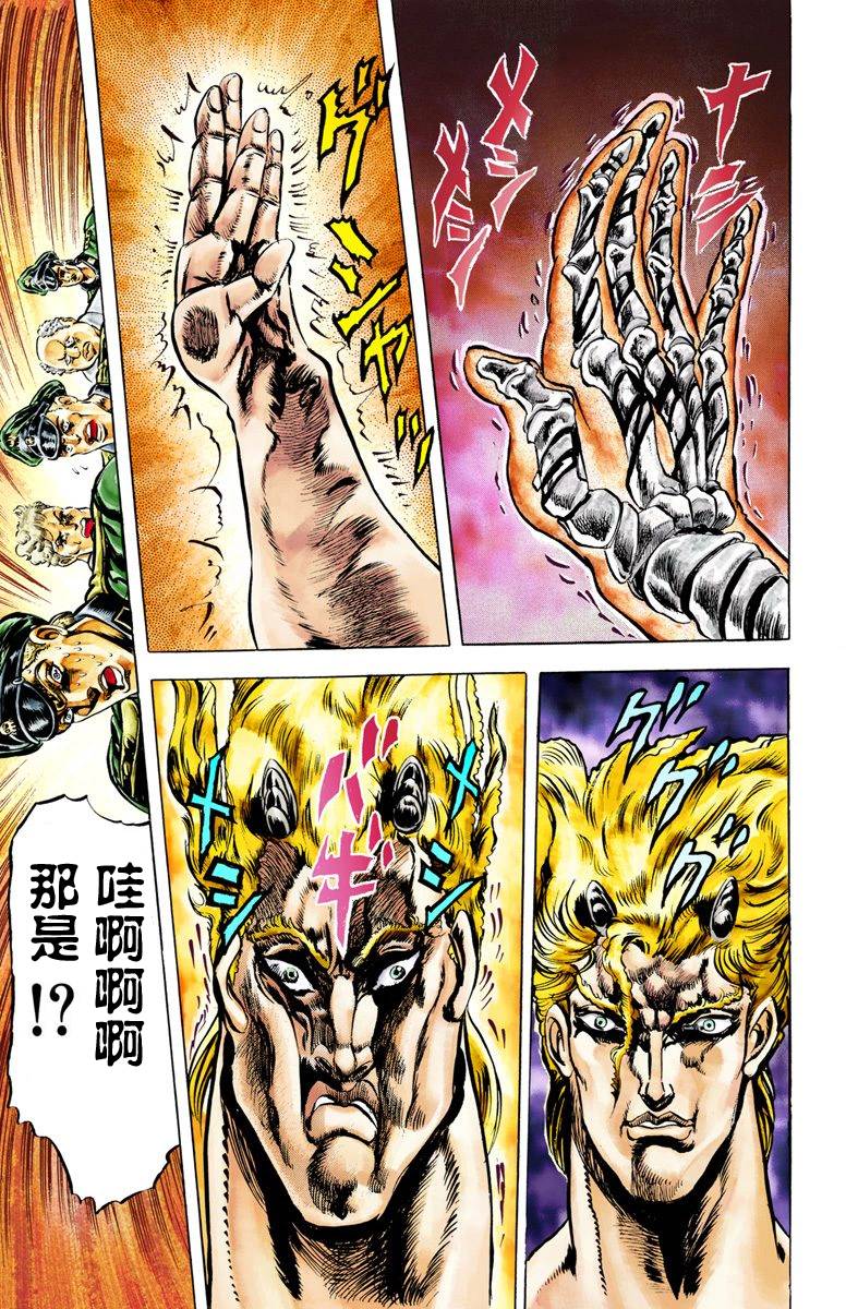 第2部02卷全彩18