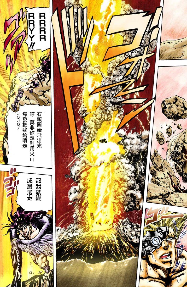 第2部07卷全彩153