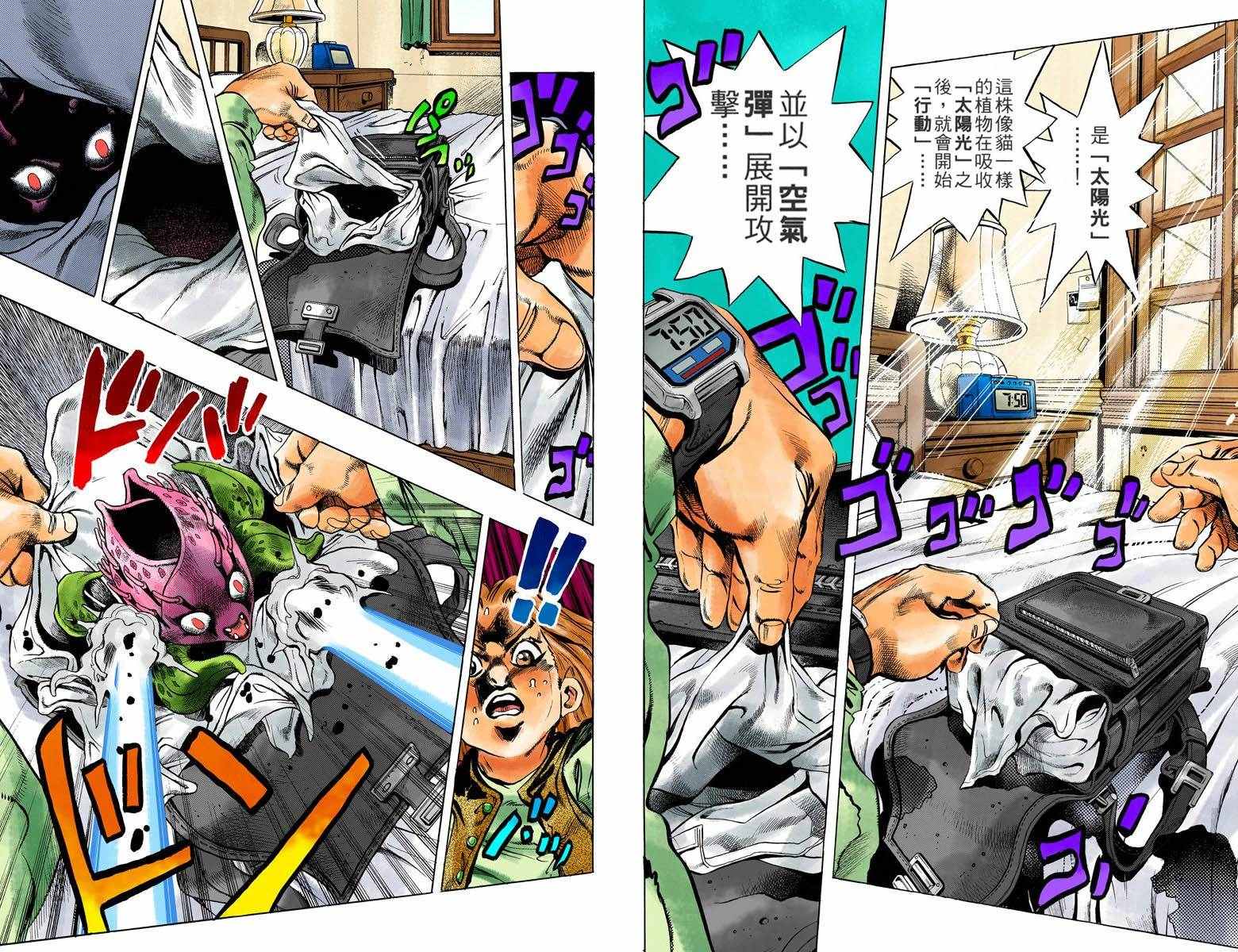 第4部17卷全彩62