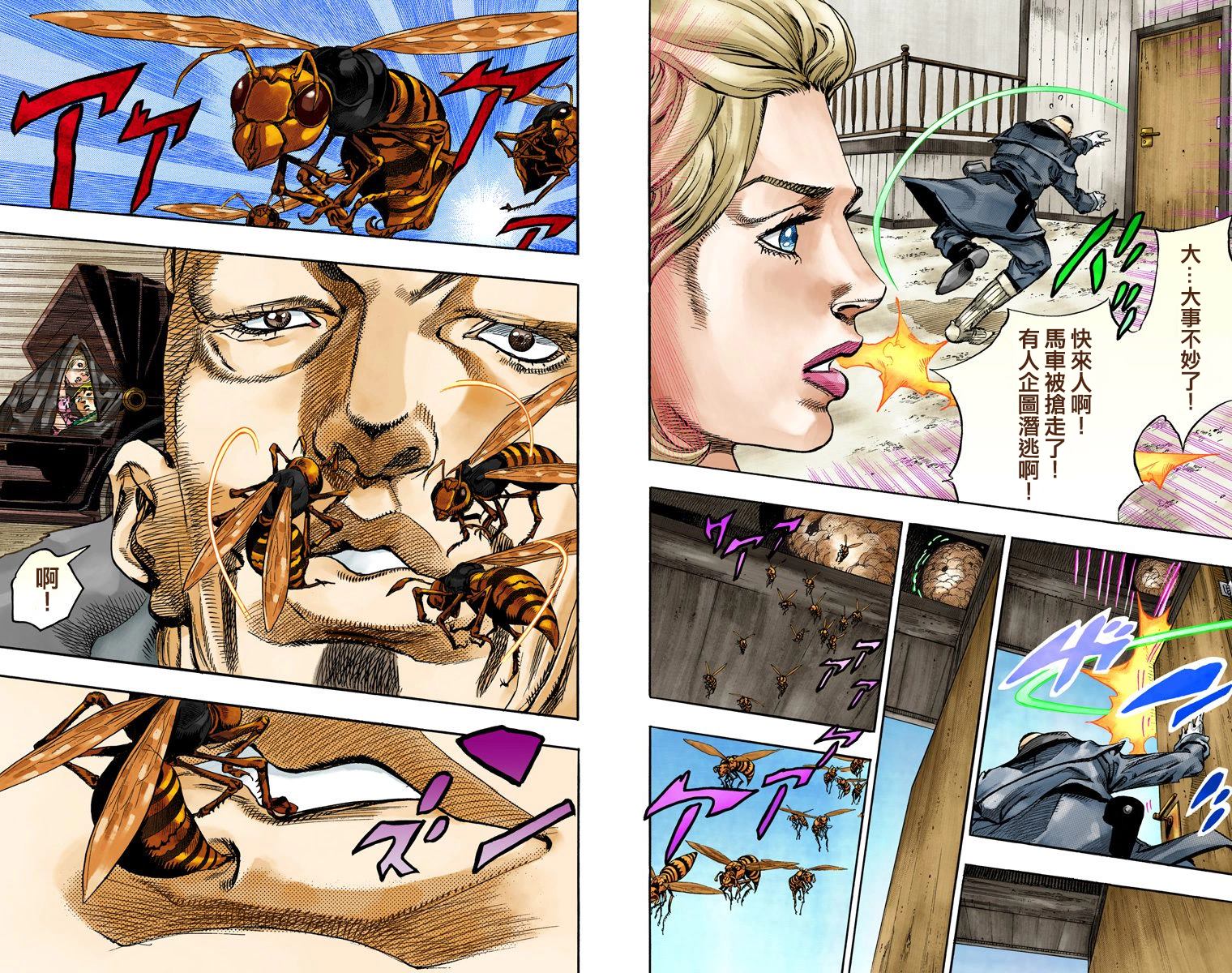 第7部18卷全彩82