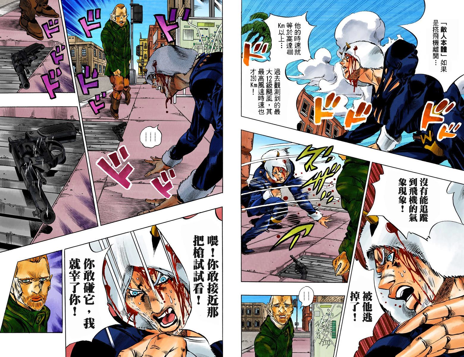 第6部13卷全彩17